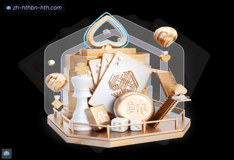 华体会hth登录器