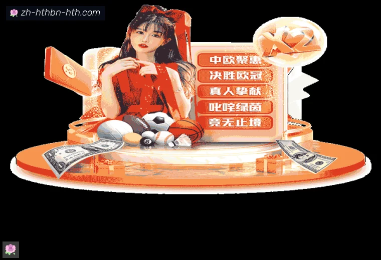 开云APP下载