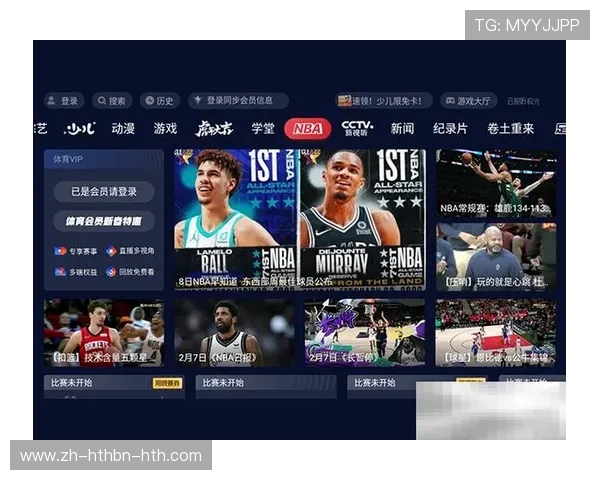 高清NBA直播指南：不容错过的观赛平台